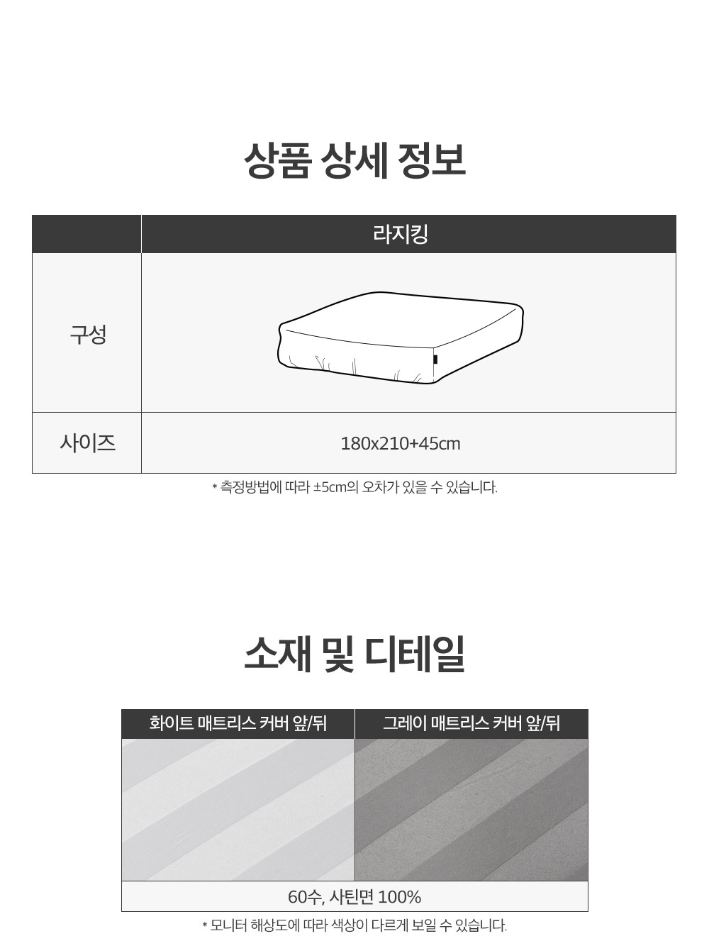 ★사이즈변경★