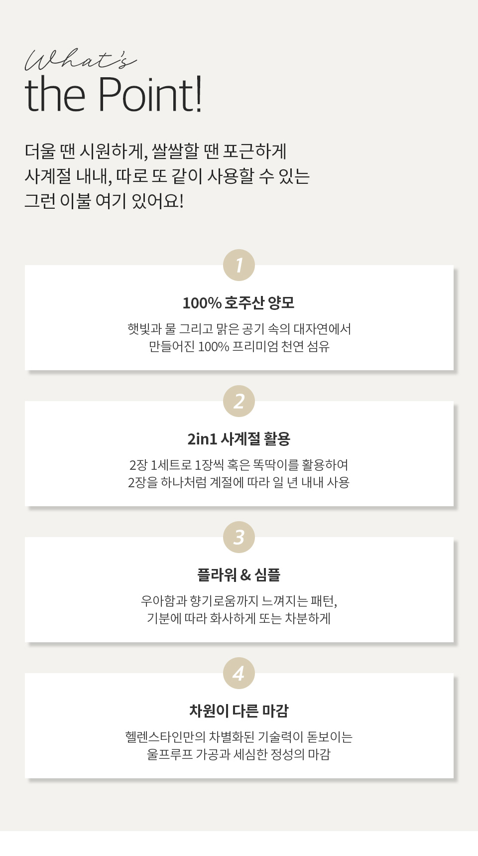 포인트요약